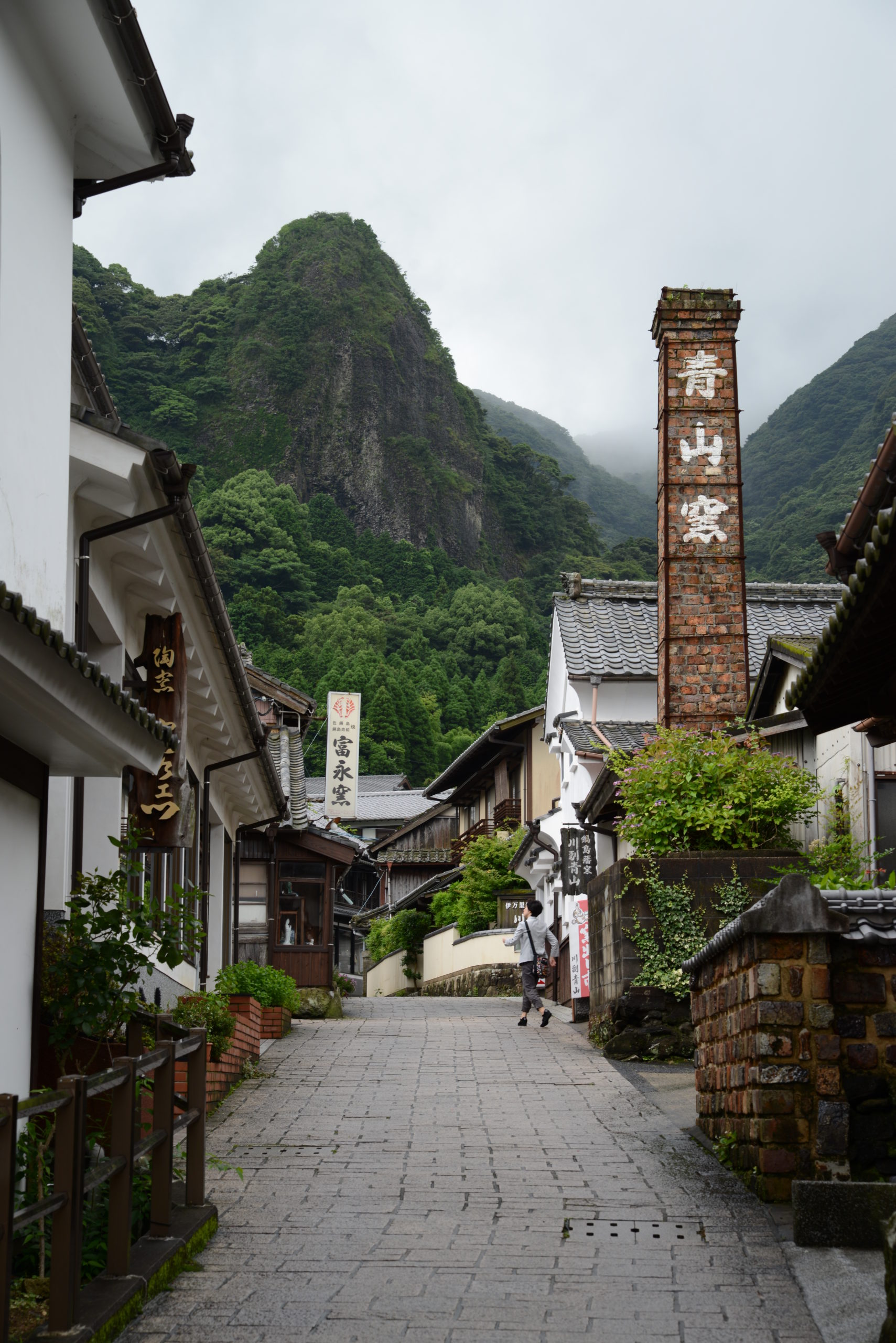 home -秘窯の里伊万里大川内山へ日本の伝統工芸品伊万里焼・鍋島