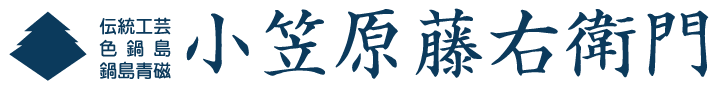 小笠原藤右衛門