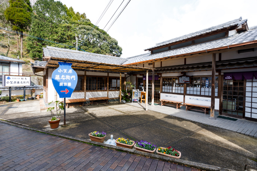 小笠原藤右衛門窯