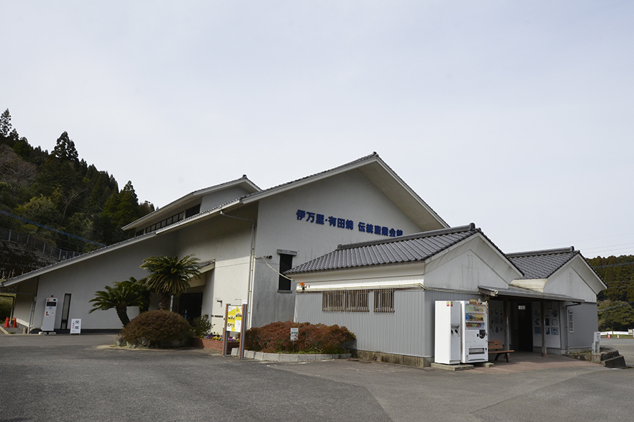 伊万里有田鍋島焼伝統会館_外観