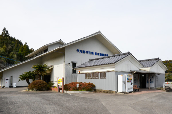 伝統産業会館