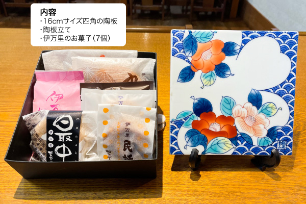 陶板お菓子セット