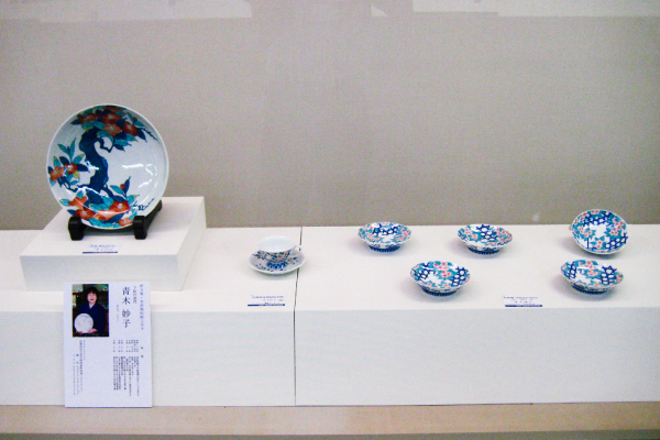 伊万里有田焼伝統工芸士展