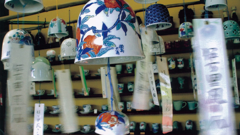 鍋島藩窯　風鈴市