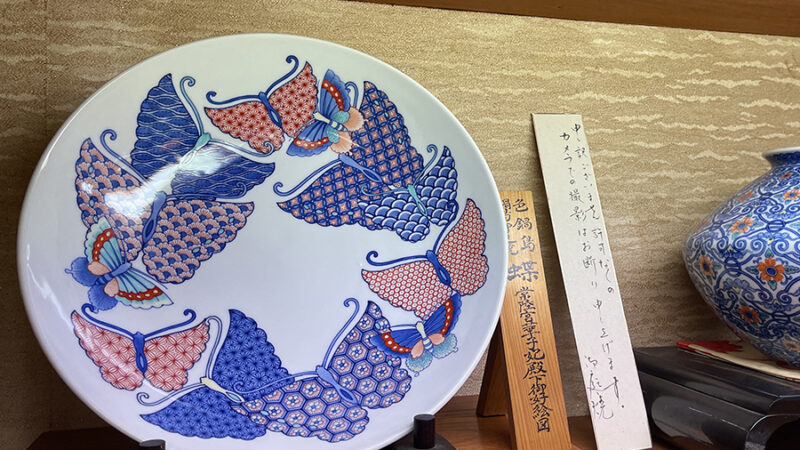 上品コーデはコレで安心！ 窯元一覧 -秘窯の里伊万里大川内山へ日本の伝統工芸品伊万里焼 工芸品