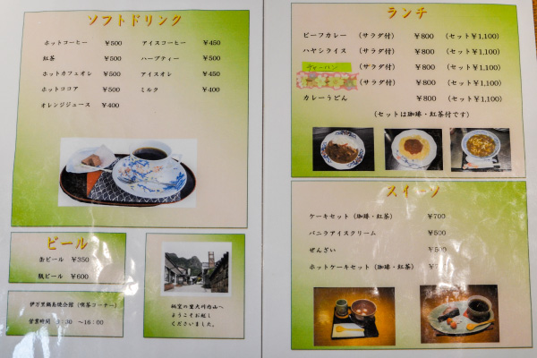 香合　外国？　タイ？　伊万里　九谷　鍋島 九谷焼（石川） || THE COVER NIPPON