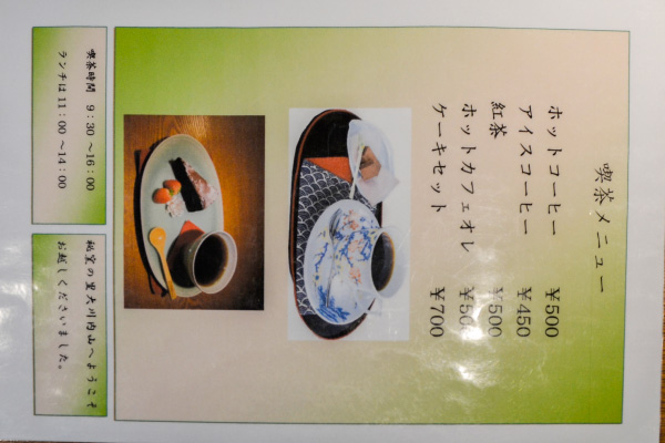 香合　外国？　タイ？　伊万里　九谷　鍋島 九谷焼（石川） || THE COVER NIPPON