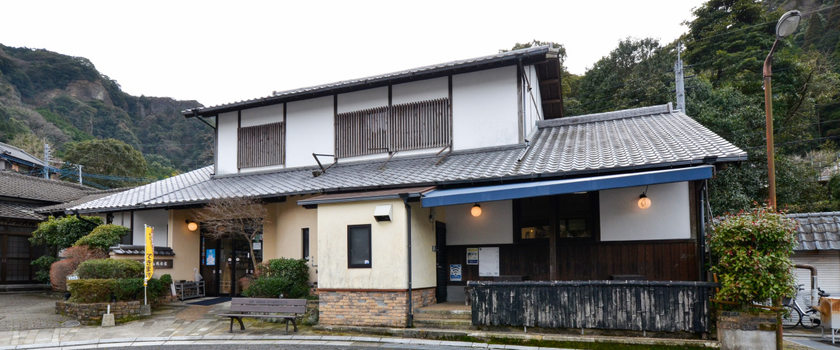 鍋島焼会館