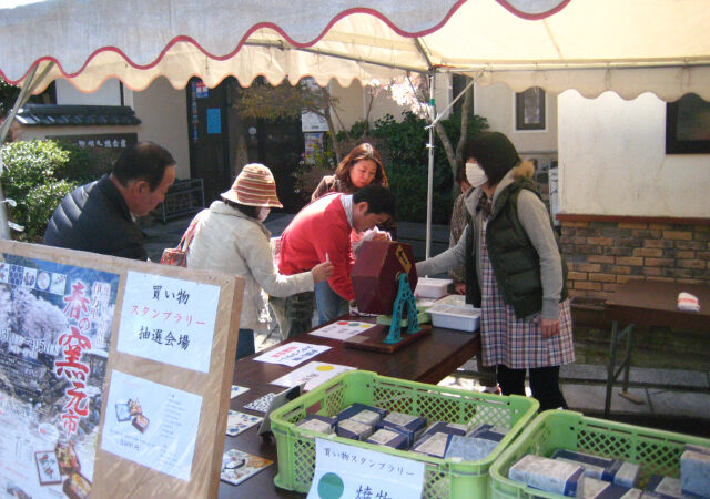 2021春の窯元市4月2日(金)〜4月4日(日)