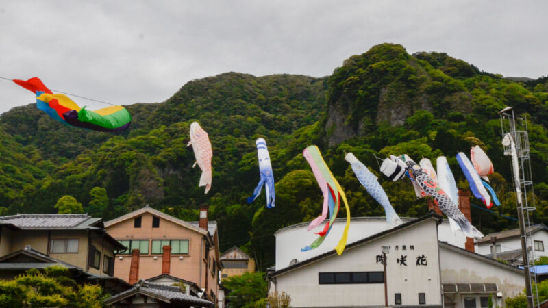 鯉のぼりが大川内山を泳いでいます
