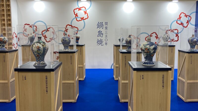 大阪万博出展